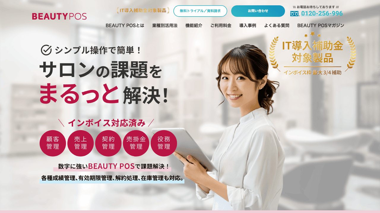 BEAUTY POS: A Cloud POS System for Beauty Salons